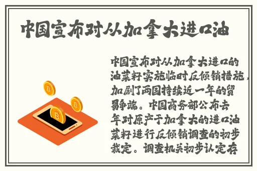 水多多dili天宫TV